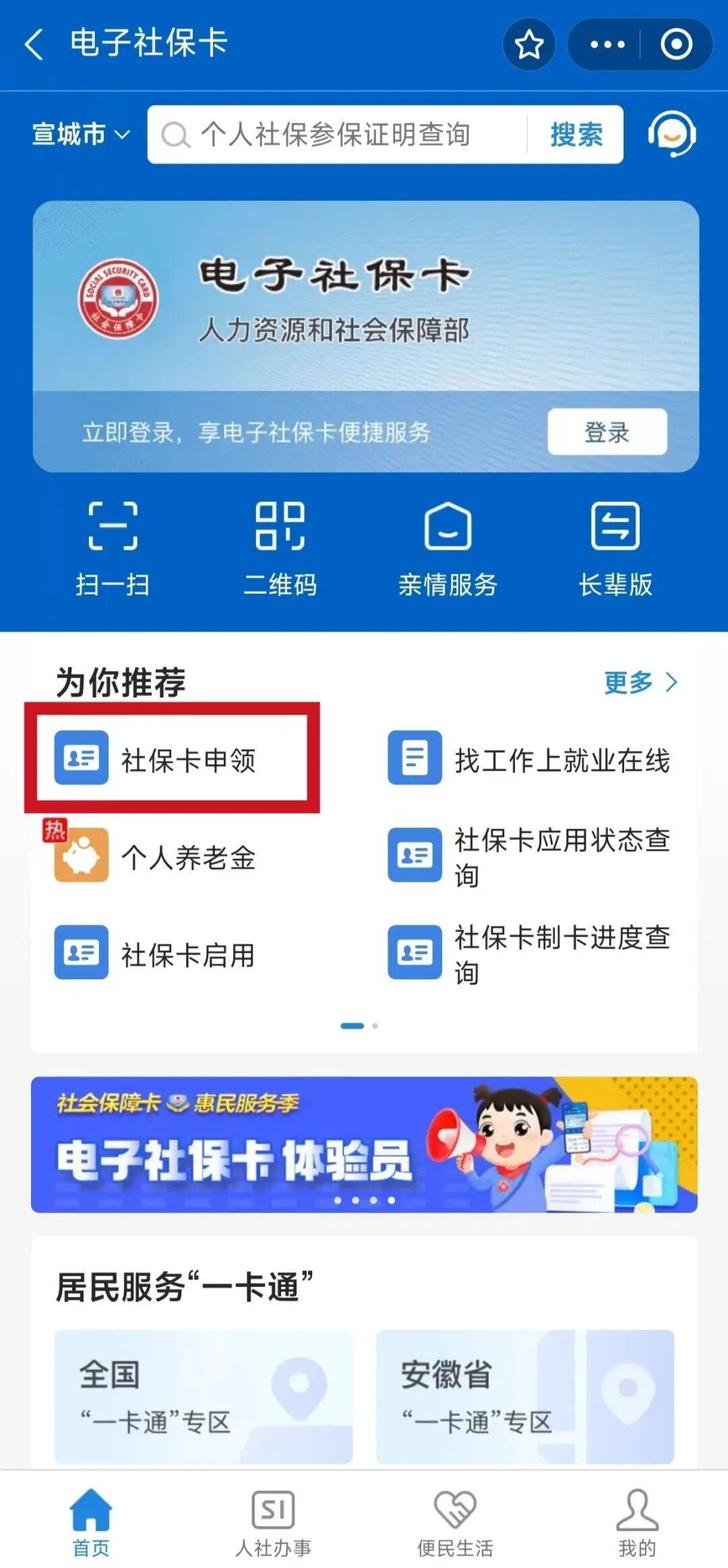 博罗最新套医保卡联系方式2024方法分析(最方便真实的博罗套医保卡的渠道是真的吗方法)