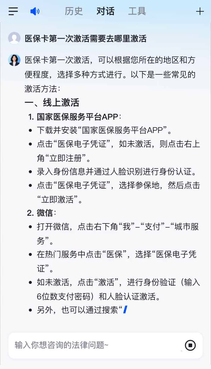 博罗最新医保卡有到期时间吗方法分析(最方便真实的博罗医保卡有到期时间吗现在方法)
